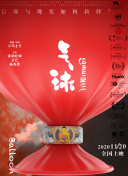 龙之传奇：揭秘游戏中的隐藏秘境与策略